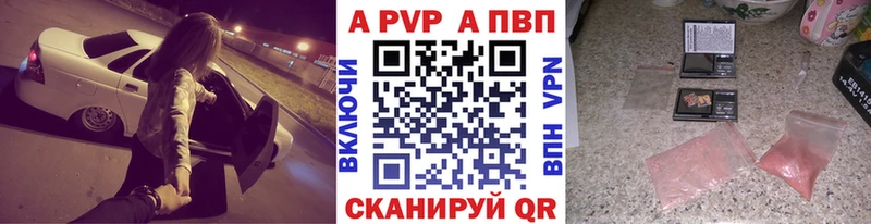 Альфа ПВП мука  OMG tor  Старая Русса  где продают наркотики 