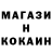 КЕТАМИН VHQ SSX Tricky