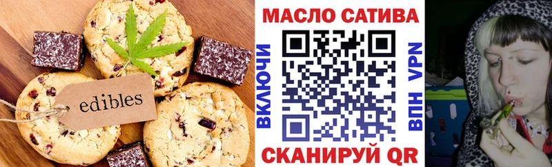 гидра как войти как найти закладки Старая Русса Печенье с ТГК марихуана