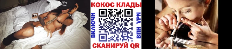 где можно купить наркотик  Старая Русса  kraken зеркало  КОКАИН Эквадор 