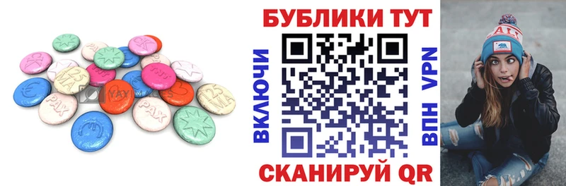 Ecstasy таблы  Старая Русса 