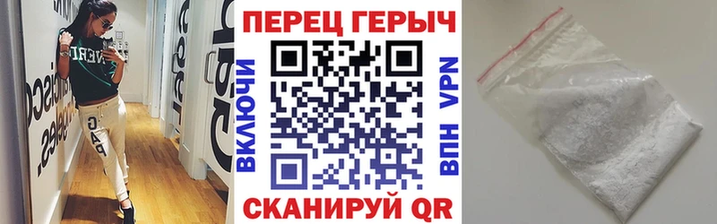 ГЕРОИН Афган  Старая Русса 