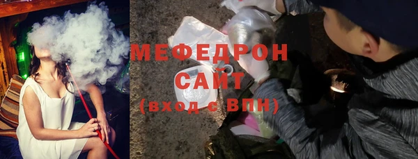 прущая мука Пролетарск