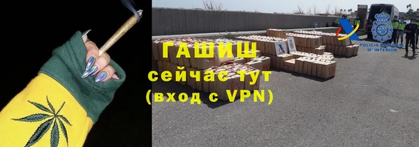 соль курить ск Протвино
