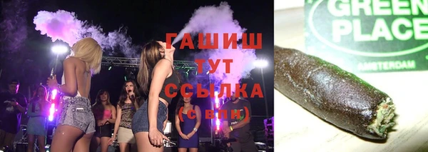spice Балахна