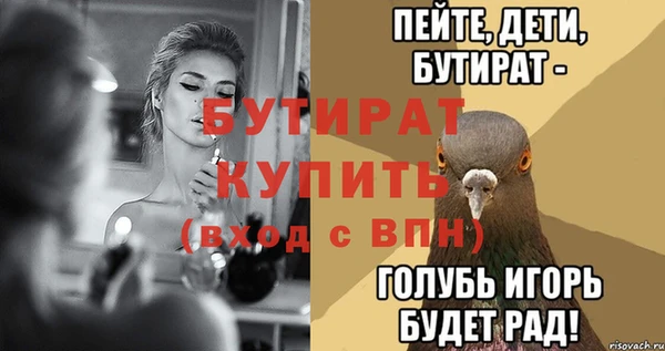 spice Балахна