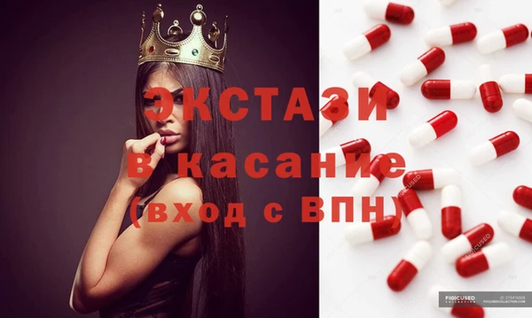 spice Приозерск