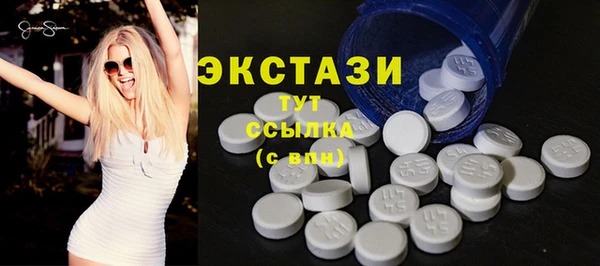 spice Балахна