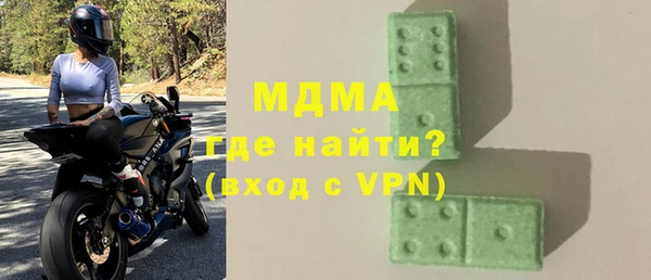 spice Балахна