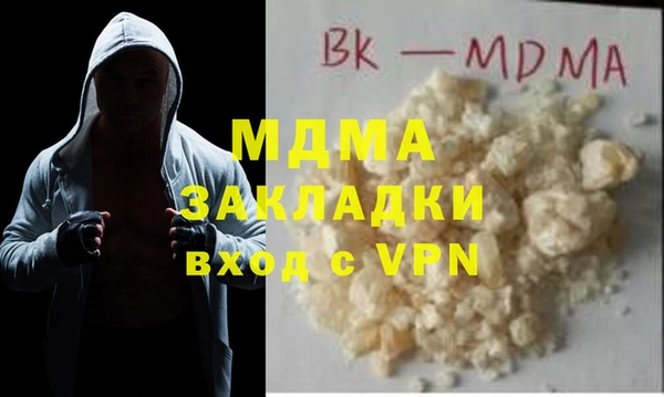 хмурый Балабаново
