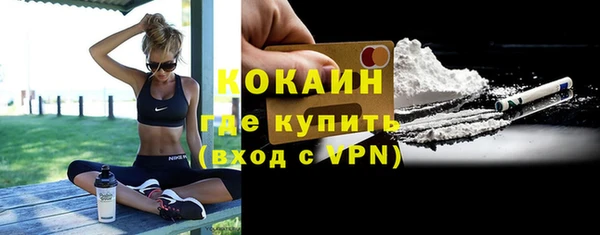 кокаин VHQ Баксан