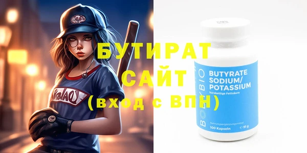 spice Балахна