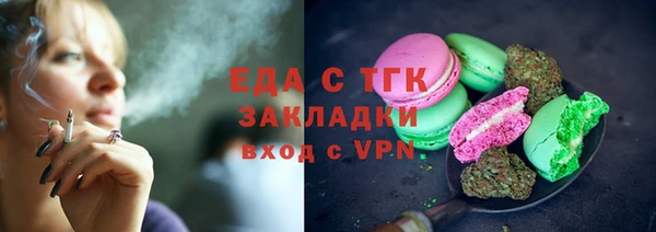spice Балахна