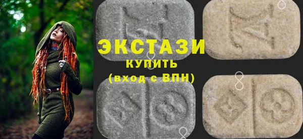 spice Балахна