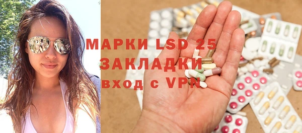 spice Балахна