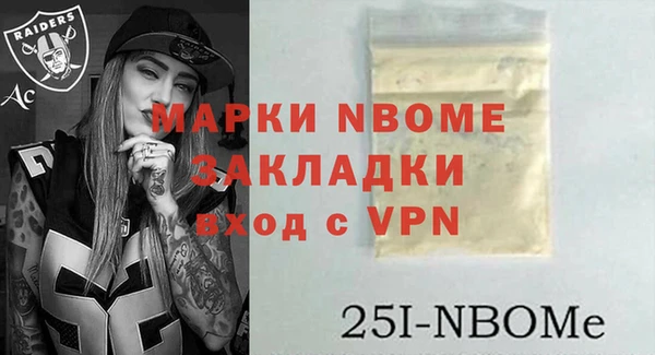 соль курить ск Протвино