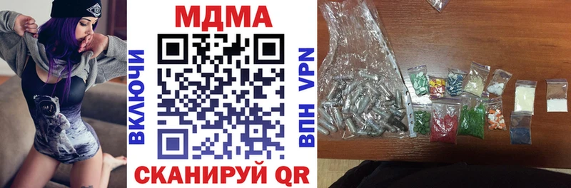 shop состав  Старая Русса  МДМА VHQ 
