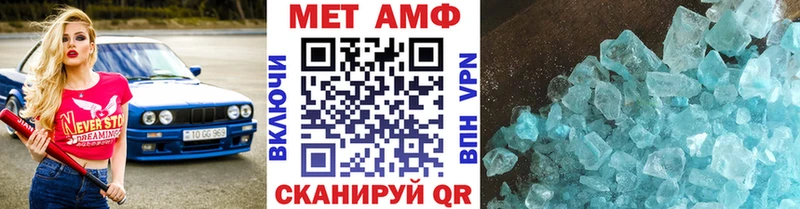 МЕТАМФЕТАМИН мет  где продают   Старая Русса 