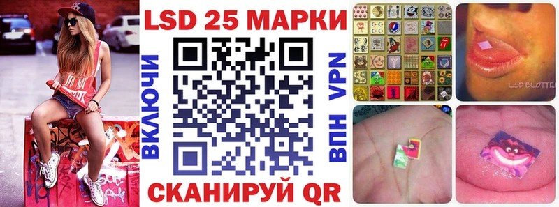 где найти   Старая Русса  Наркотические марки 1500мкг 
