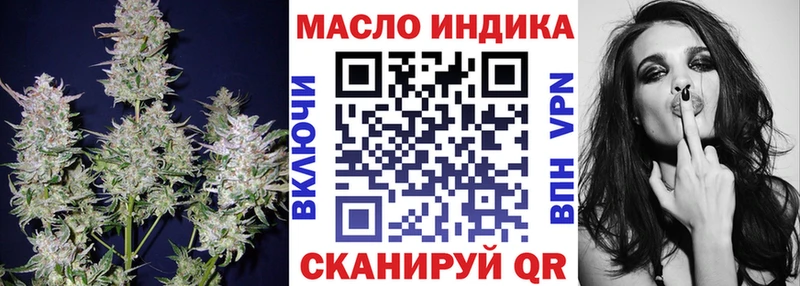 ТГК вейп  Старая Русса 